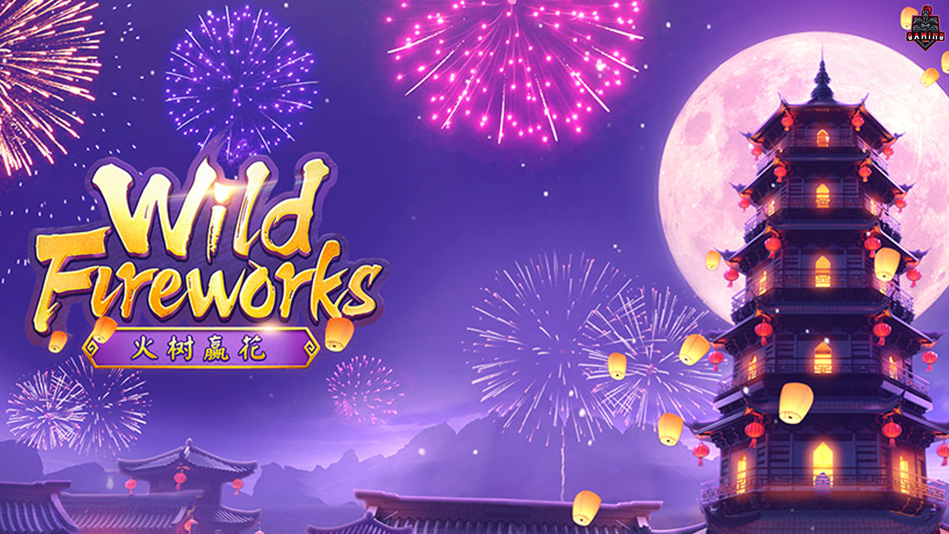 Situs Terpercaya dengan 4 Sensasi Super dari Wild Fireworks